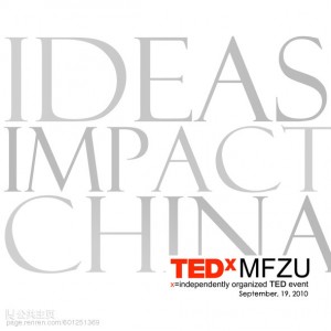 TEDx中国